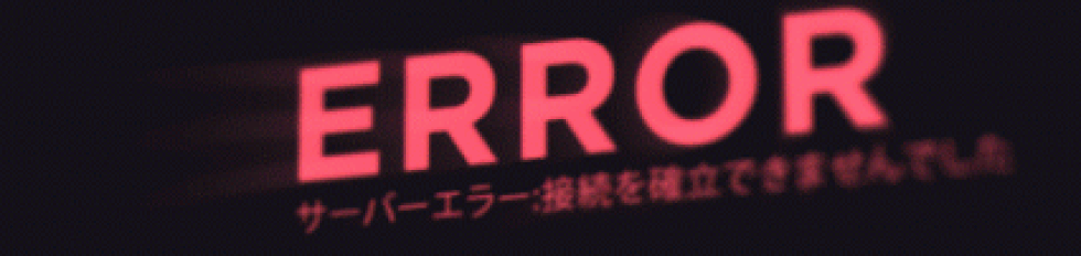 banner error